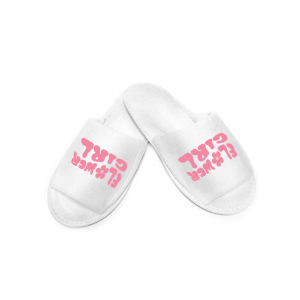 The Flower Girl Slippers